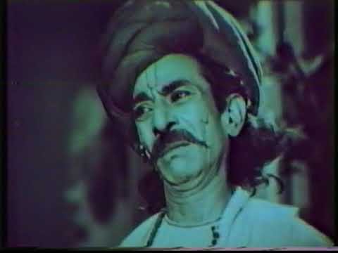 Narsinh Mehta (1932) First Gujarati Movie