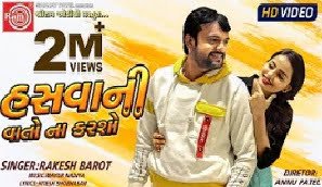 Hasvani Vato Na Karsho – Gujarati Sad Song By Rakesh Barot
