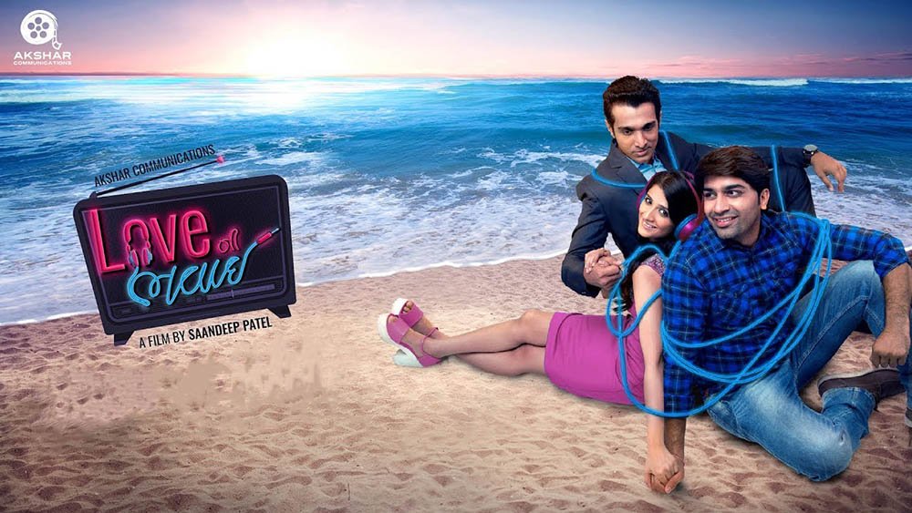 Gujarati Movie: Love ni bhavai