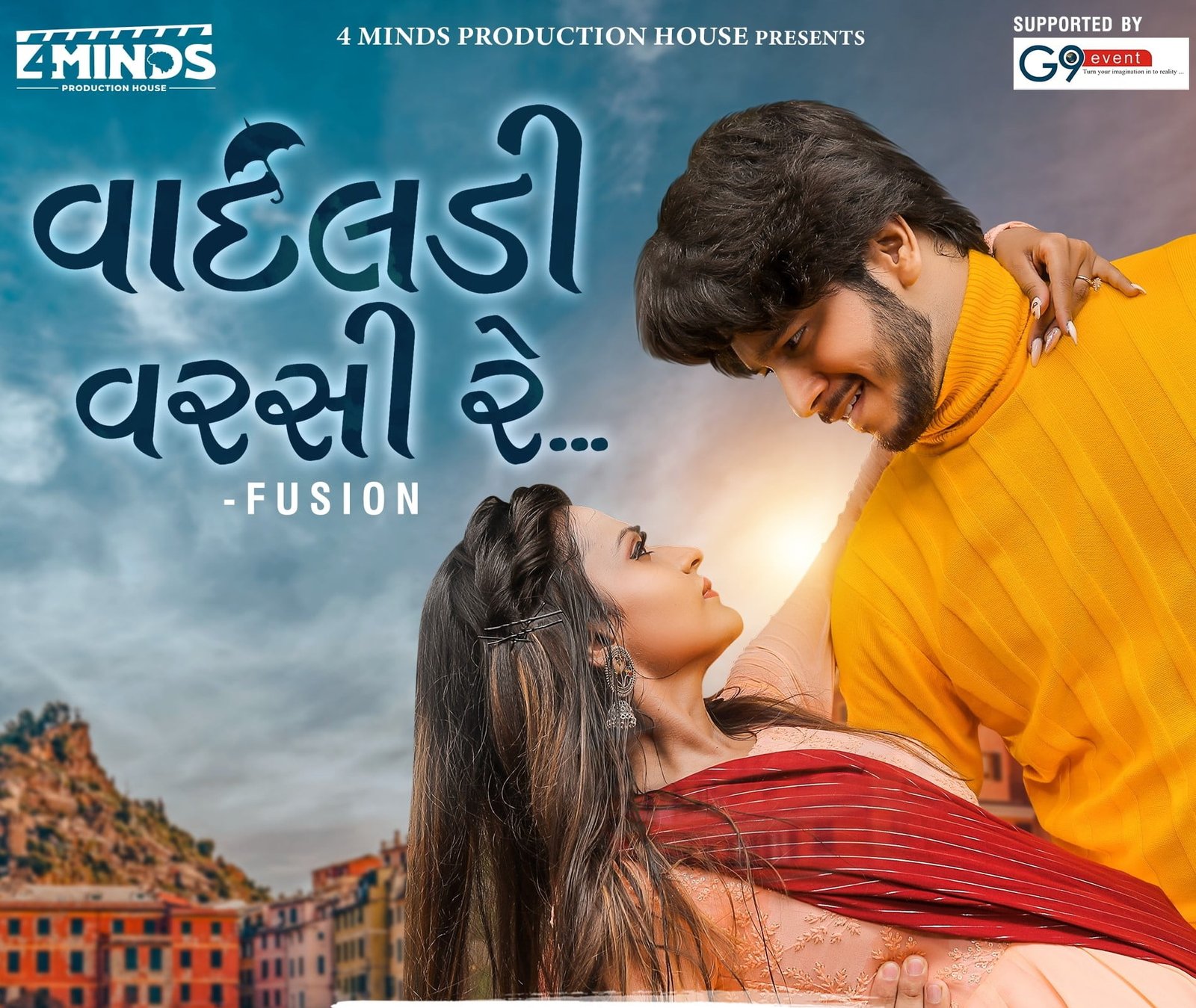 Vadaldi Varsi Re: Gujarati – Hindi mix video song
