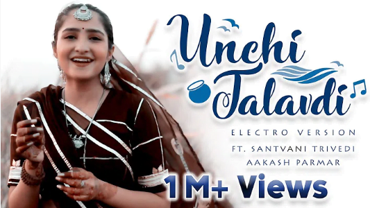 Unchi Talavdi – Gujarati Folk