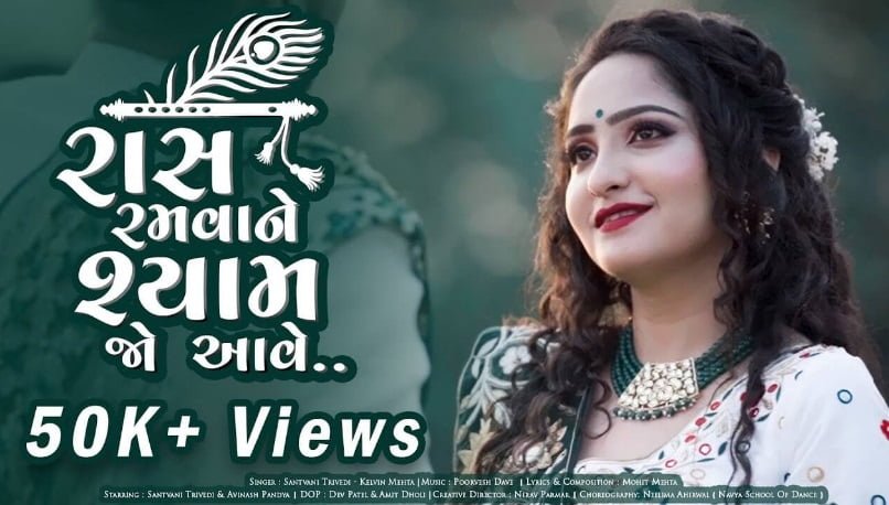 In addition to Navratri Song Gujarati Garba Songs-2020: Singer Santvani Trivedi Brings “Raas Ramva Ne Shyam Jo Aave”