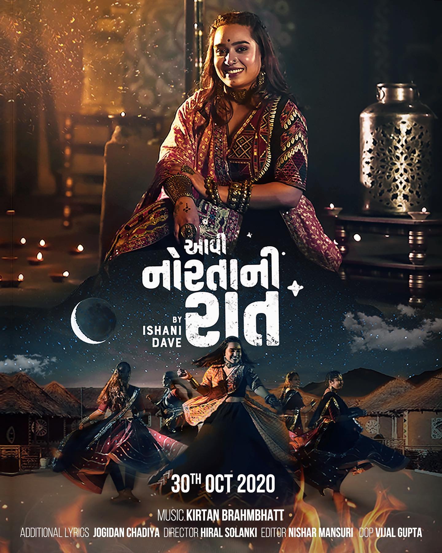 Garba Song – Avi Norta Ni Raat by Ishani Dave