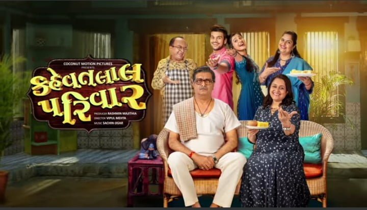 Breaking News – “Kehvatlal Parivar” movie is Postponed