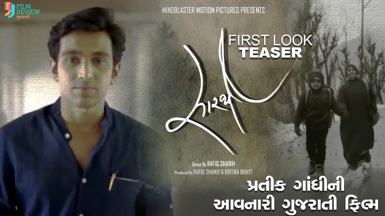 Witness The Journey Of An Undefined Love..!
