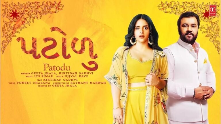 Latest Gujarati Song ‘Patodu’ Sung by Geeta Jhala Featuring Kirtidan Gadhvi
