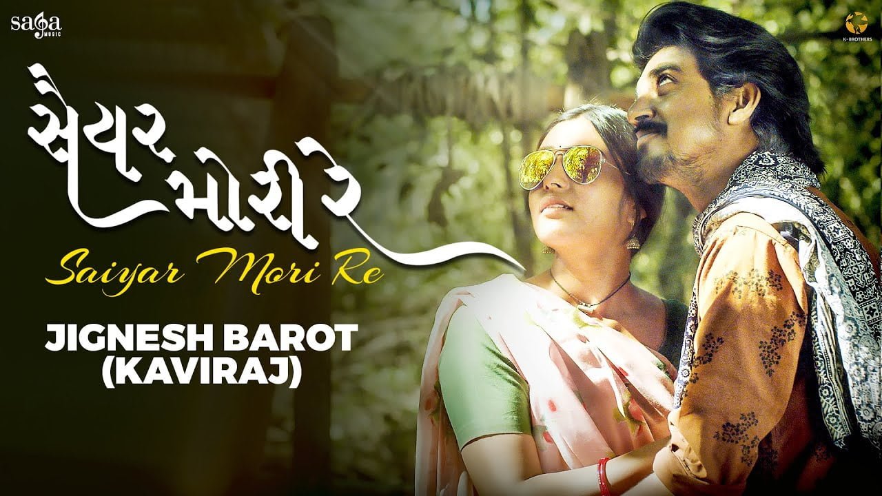 ‘Saiyar Mori Re’ gujarati song by Jignesh Barot