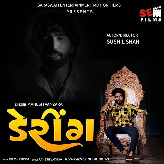 Attitude Video Song “Daring” by SEM Films