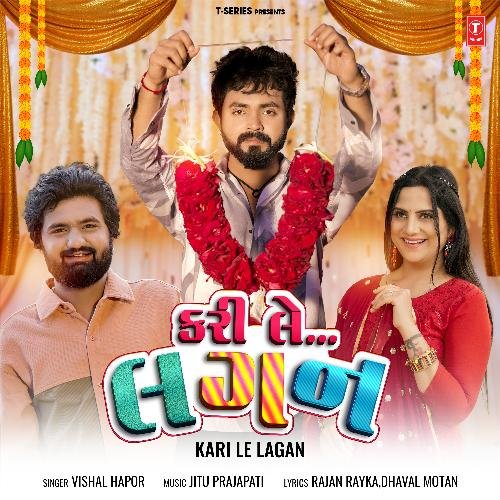 Gujarati Love Song – Kari Le Lagan (કરી લે લગન) by Vishal Hapor